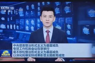重磅！中国篮协官方：周琦与赵睿互换东家！